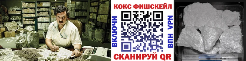 КОКАИН 98%  Володарск 