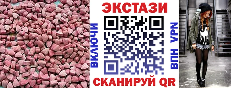 где купить наркотик  ссылка на мегу рабочий сайт  Экстази таблы  Володарск 