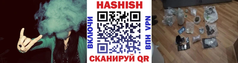 Гашиш VHQ  купить наркотики цена  Володарск 