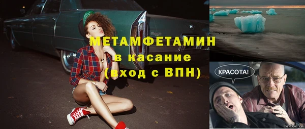 мефедрон мука Богородск