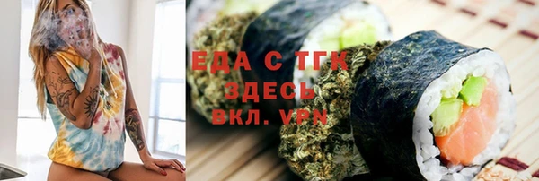 хмурый Богородицк