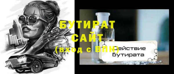 мефедрон мука Богородск