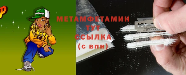 хмурый Богородицк