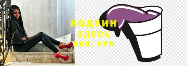 мефедрон мука Богородск