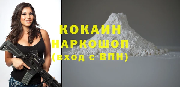 мефедрон мука Богородск