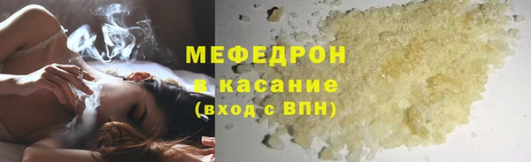 мефедрон мука Богородск