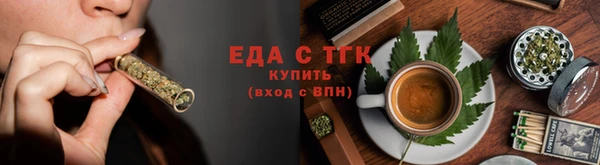 хмурый Богородицк
