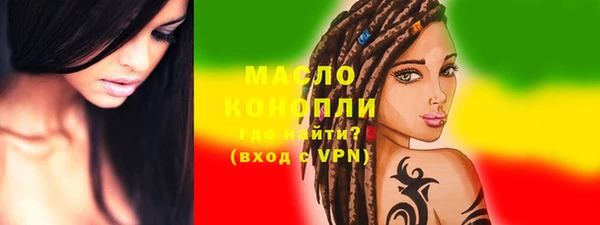 мефедрон мука Богородск