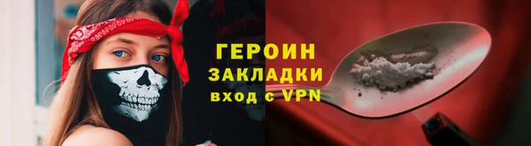 мефедрон мука Богородск