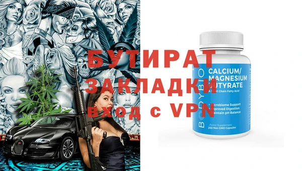 хмурый Богородицк