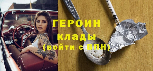 мефедрон мука Богородск