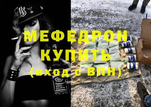 хмурый Богородицк
