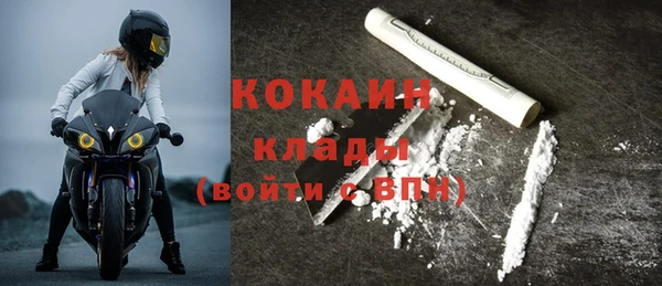 хмурый Богородицк