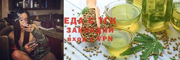 мефедрон мука Богородск