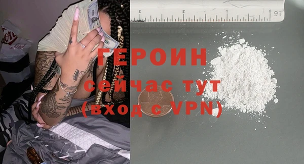 мефедрон мука Богородск