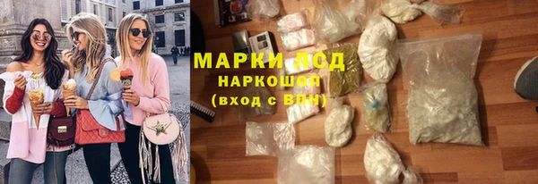 мефедрон мука Богородск