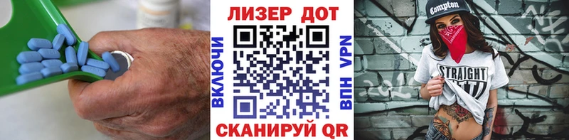 hydra ссылки  Володарск  ЛСД экстази ecstasy 