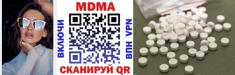 MDMA молли  Володарск 