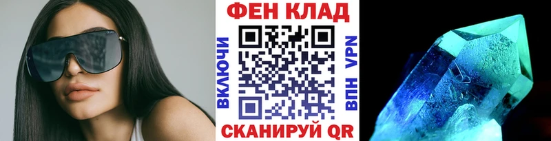Первитин пудра  купить  цена  Володарск 