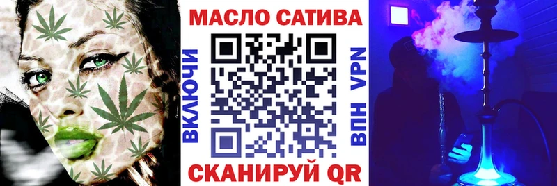 магазин    ОМГ ОМГ ССЫЛКА  ТГК THC oil  Володарск 